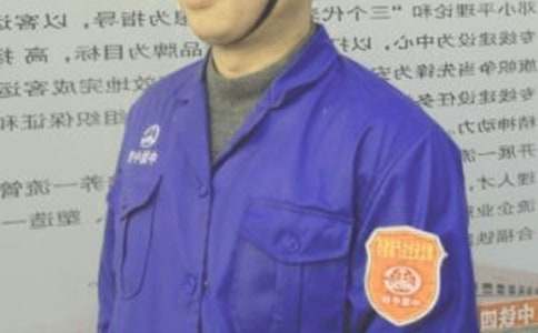 ��ȫԱ���˹����ܽ�