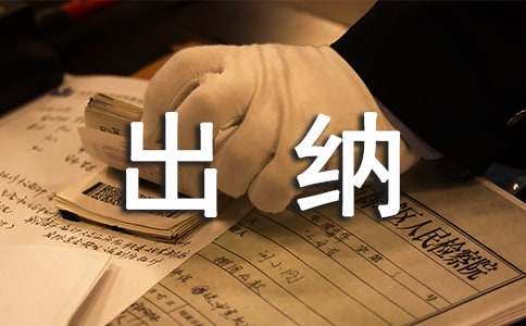 ���ɵ�������ְ����