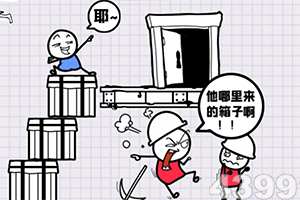 一个one致敬韩寒4.1污破解版截图