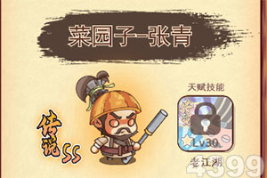 俄烏生態戰爭罪！ 烏保護區動物每隻賣38萬 至少20起非法轉移