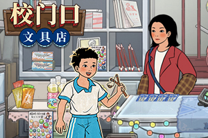 雨后小故事动态38张