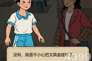 家婆的锅灰猪肝，是我魂牵梦绕的“故土”味