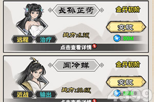 很很操免费视频截图1