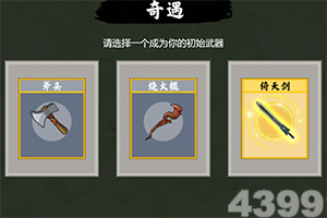 从烟火气里寻找基层治理良方(一线行走)