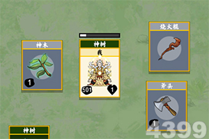 超大城市基层治理的新路径（深阅读）