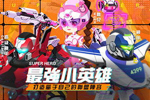 沙画丨“暖心”服务让归途暖意融融