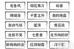 新华社评论员