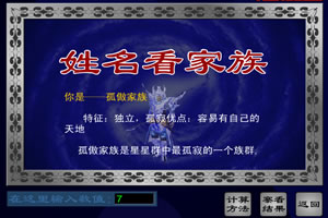 图片故事：内蒙古奈曼扶贫记