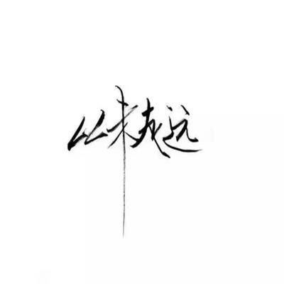 高圆圆的mv视频大全