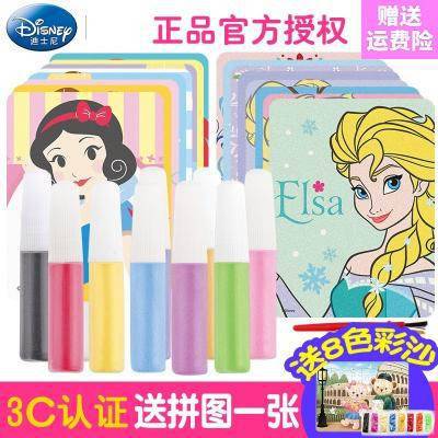 儿子生来就是c的