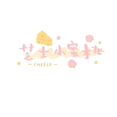 中日文字幕电影
