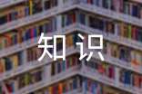 ����֪ʶ�㲥��