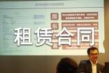 房屋租赁合同范本【荐】