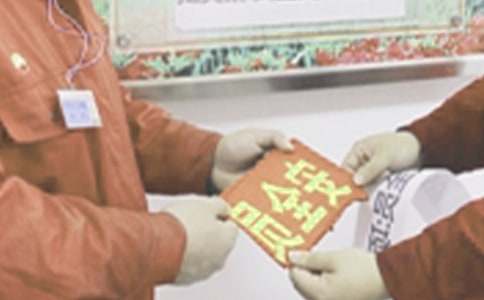 ��ȫԱת��������