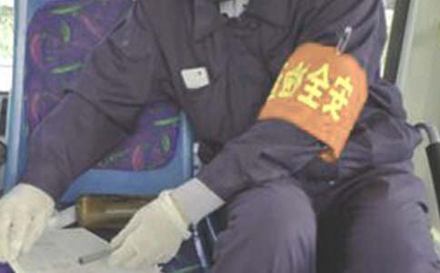 ��ȫԱ�����ܽ᡾����