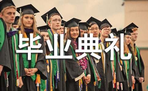 Сѧ��ҵ�������ִʷ���