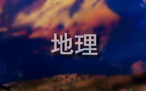 ���е�����ѧ�Ĺ����ܽ�5ƪ