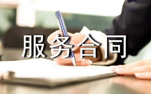 ��ǰ����ҵ�����ͬ������