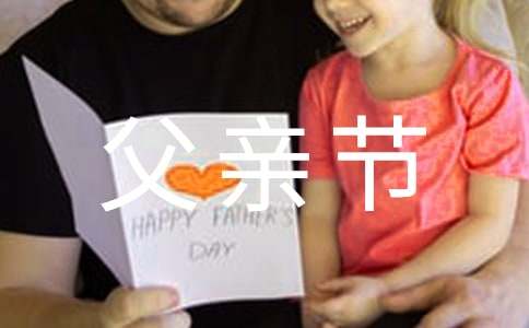 2024��ů�ĸ��׽�ף����17��