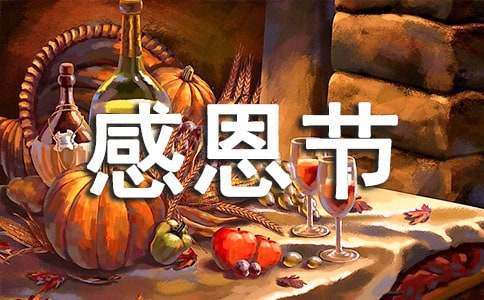 �ж����׶�԰�Ļ�ܽ�