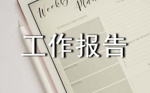 �ʲ���鹤������(���15ƪ)