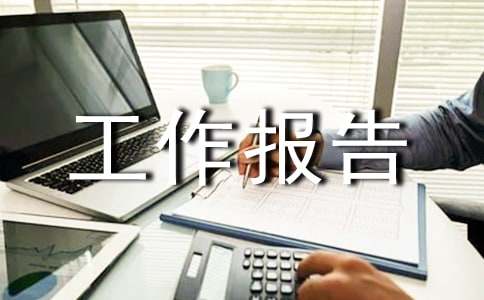 ������ȹ�������