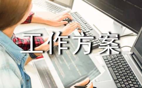 交通安全三年行动工作方案(精选15篇)