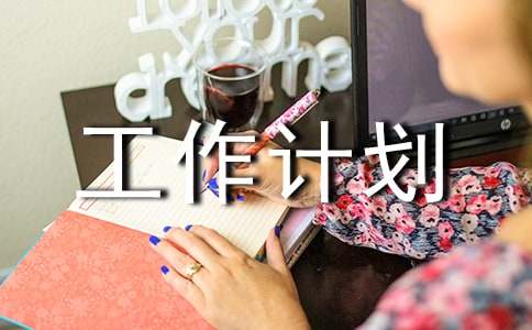 ʵ�õĻ�����ƻ�ģ������ƪ