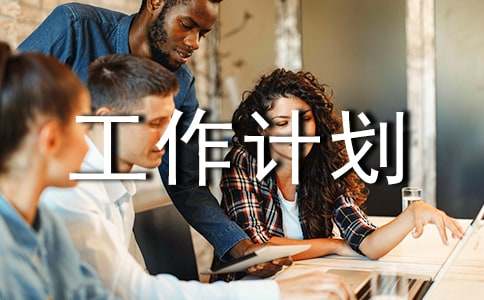 ���ڰ�ȫ�����ƻ�ģ��ϼ���ƪ