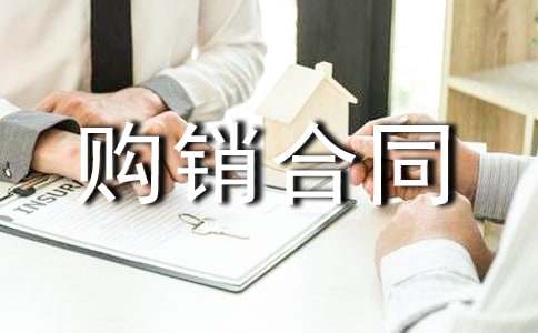 �����Ʒ������ͬ����