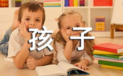 孩子表扬信范文汇编6篇