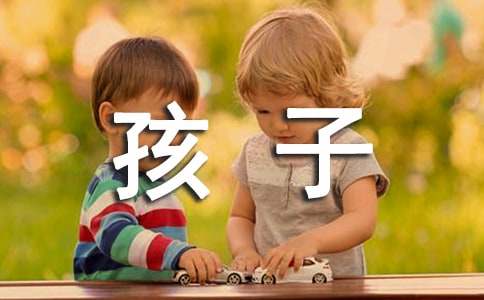 【必备】表扬孩子的表扬信三篇