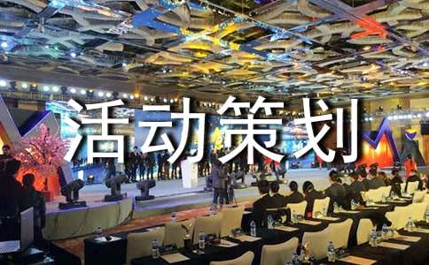 建队日主题少先队活动策划方案范文(通用6篇)