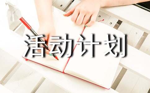 �����š���ƻ�������ƪ