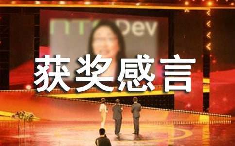 �Ƚ����˻񽱸���