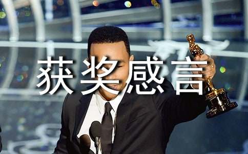 ���˻񽱸���15ƪ���ţ�