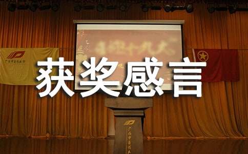 �Ƚ����˻񽱸���12ƪ