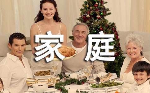 ��ѧ����ͥƶ��������(���15ƪ)