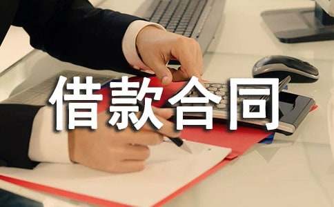 ���˽���ͬ����(15ƪ)