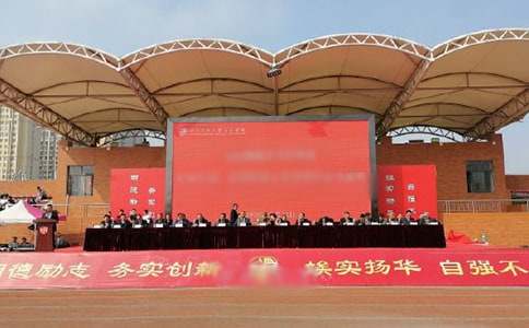 开学典礼程序及主持词