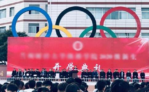 开学典礼高三学生代表演讲稿