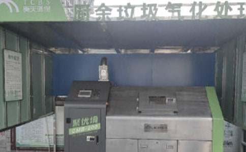 垃圾分类活动心得体会