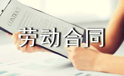 �Ͷ���ͬ����(15ƪ)