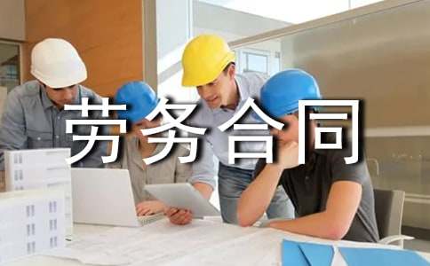 �ӵ㹤�����ͬ����