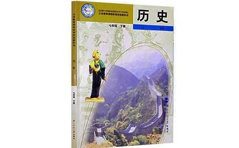 �߶���ʷ��ѧ��˼