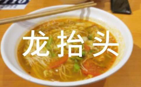 ������̧ͷף�ش�