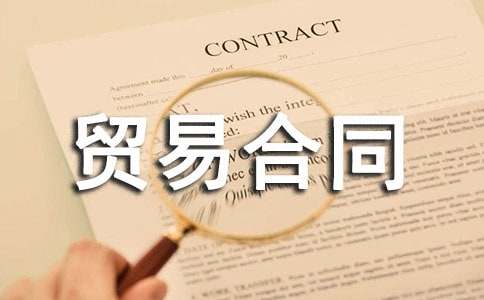 ó�׺�ͬ����15ƪ