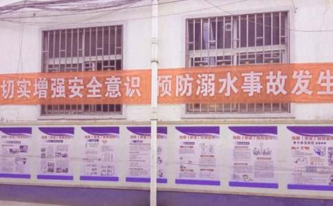 防溺水安全工作方案(优秀15篇)