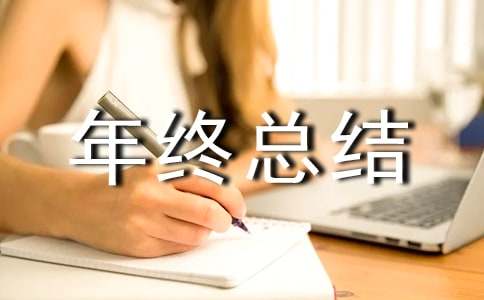 �����ܽ�PPT