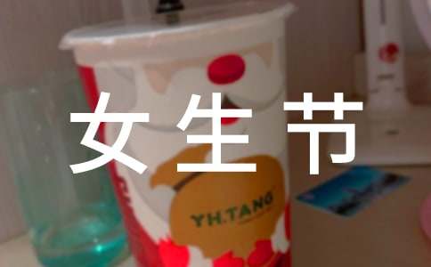 Ů���ڻ�߻�